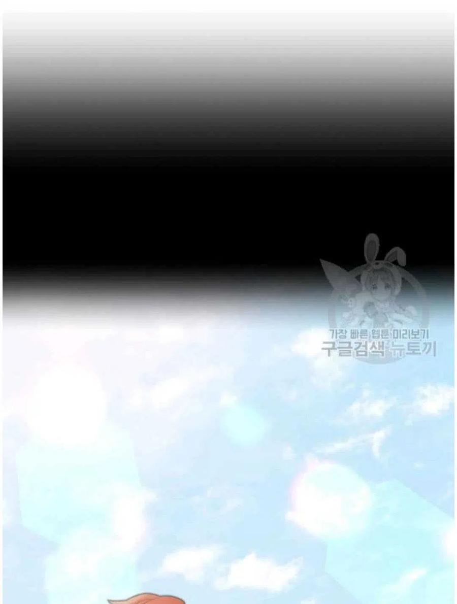 《恶毒的莉莉》漫画最新章节第06话免费下拉式在线观看章节第【51】张图片