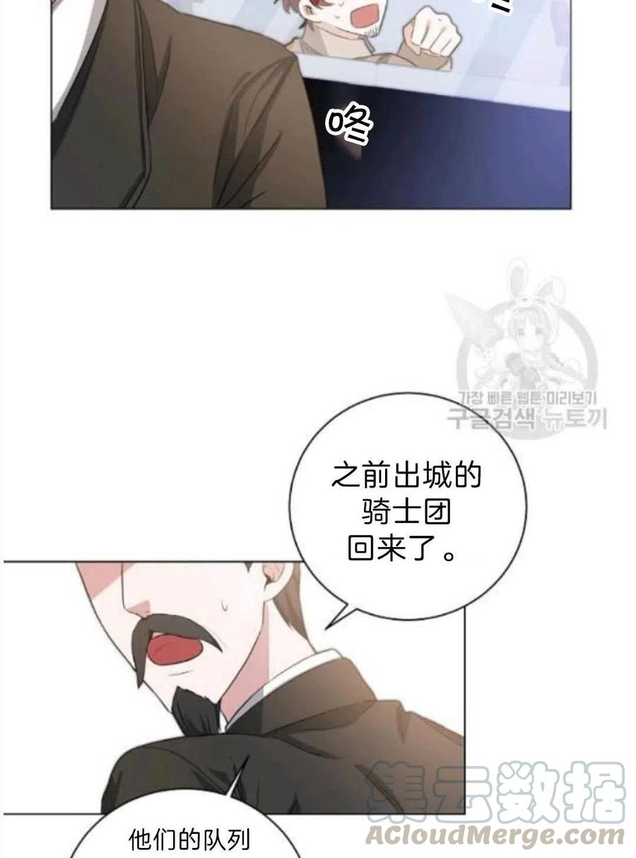 《恶毒的莉莉》漫画最新章节第06话免费下拉式在线观看章节第【7】张图片