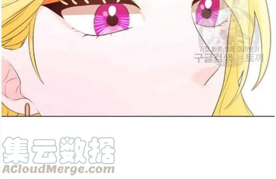 《恶毒的莉莉》漫画最新章节第06话免费下拉式在线观看章节第【82】张图片