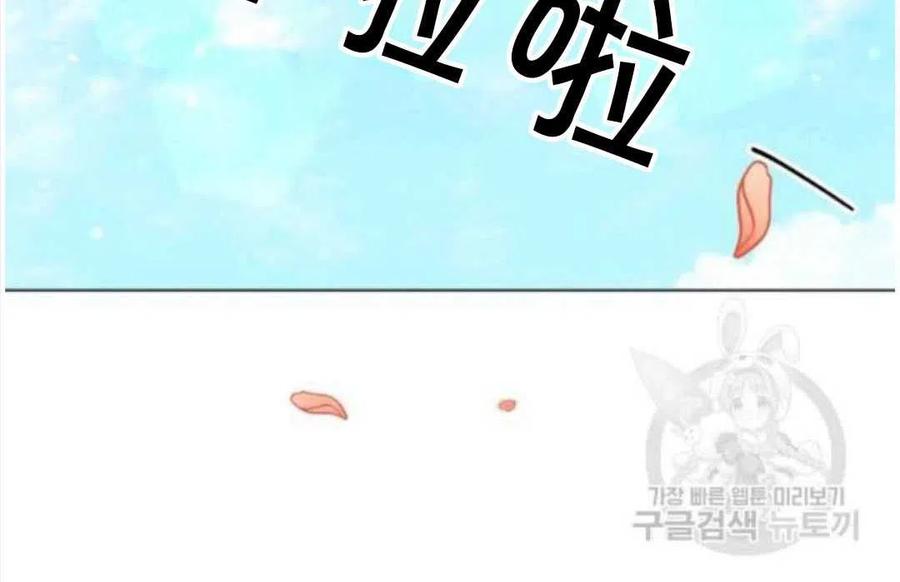 《恶毒的莉莉》漫画最新章节第06话免费下拉式在线观看章节第【86】张图片