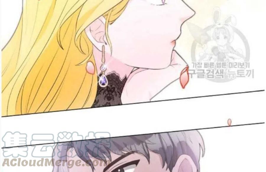 《恶毒的莉莉》漫画最新章节第06话免费下拉式在线观看章节第【88】张图片