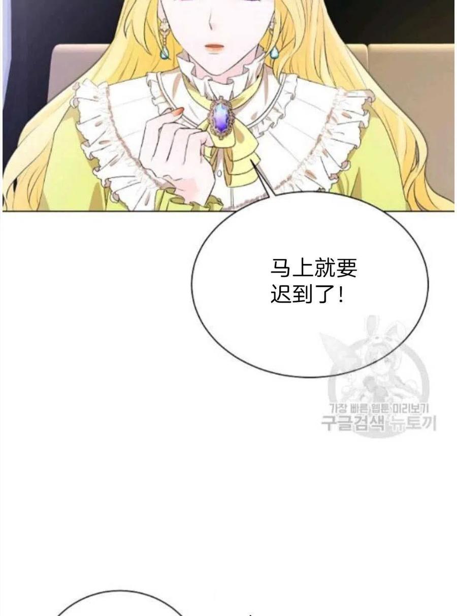 《恶毒的莉莉》漫画最新章节第06话免费下拉式在线观看章节第【9】张图片