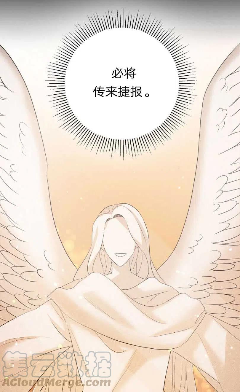 《恶毒的莉莉》漫画最新章节第08话免费下拉式在线观看章节第【25】张图片