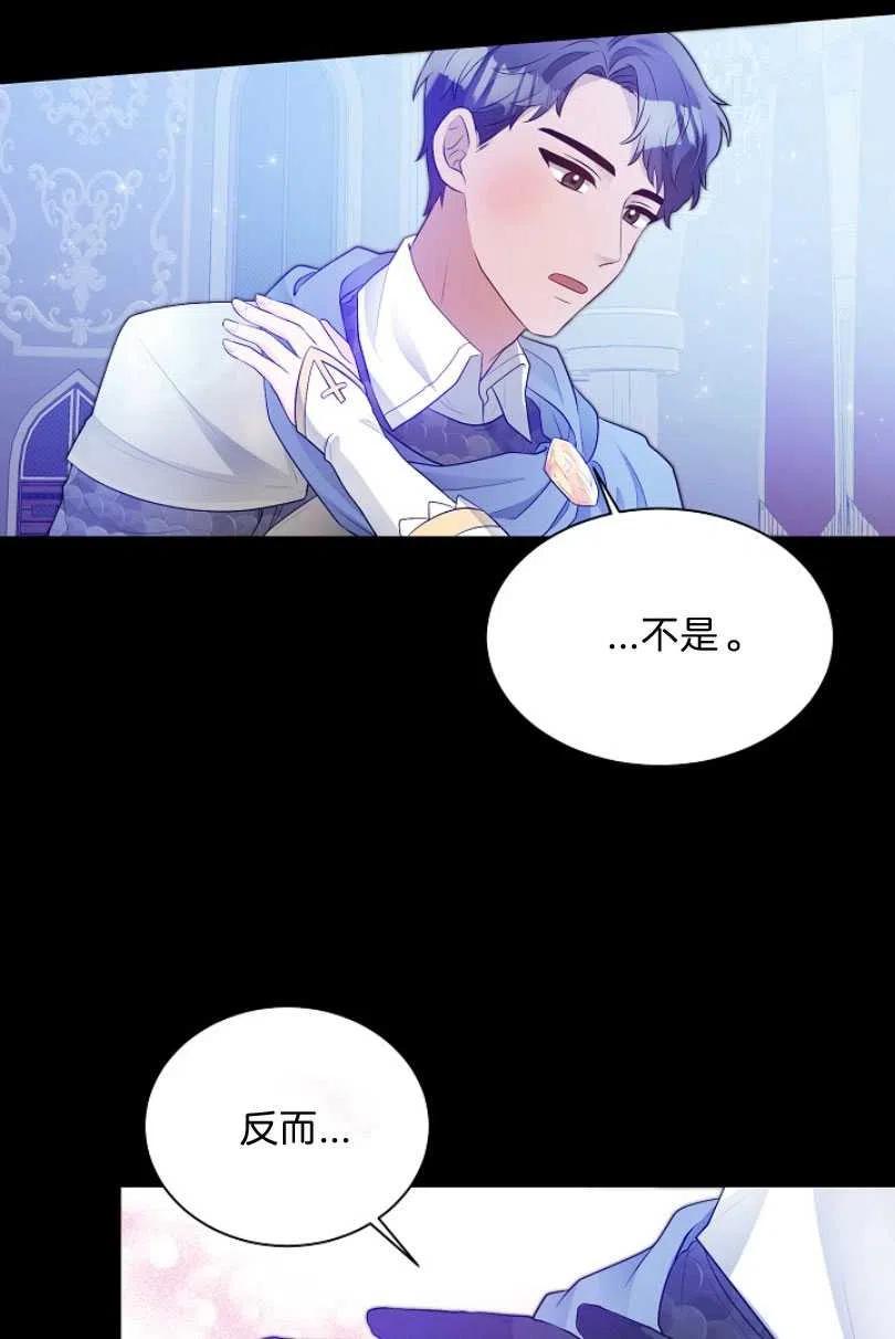 《恶毒的莉莉》漫画最新章节第09话免费下拉式在线观看章节第【12】张图片