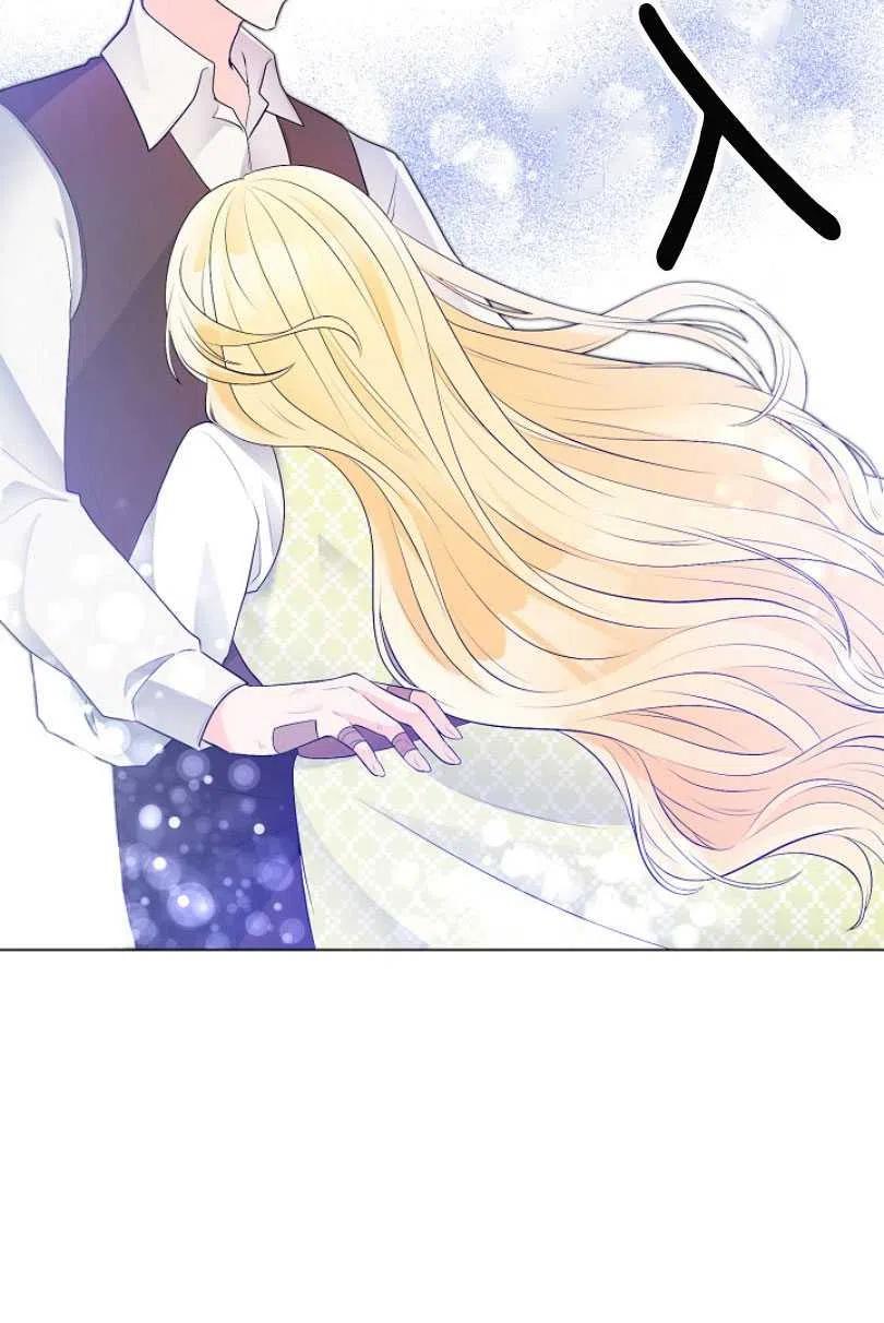 《恶毒的莉莉》漫画最新章节第09话免费下拉式在线观看章节第【23】张图片