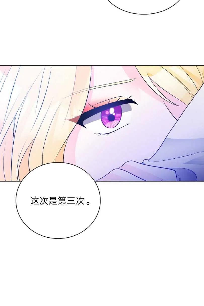 《恶毒的莉莉》漫画最新章节第09话免费下拉式在线观看章节第【29】张图片