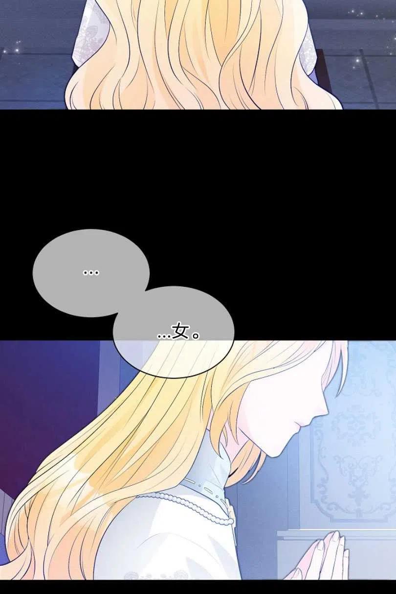 《恶毒的莉莉》漫画最新章节第09话免费下拉式在线观看章节第【3】张图片