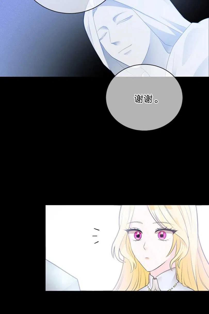 《恶毒的莉莉》漫画最新章节第09话免费下拉式在线观看章节第【8】张图片