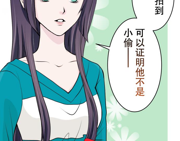 《恶果要冷冷端上》漫画最新章节第1话 人言免费下拉式在线观看章节第【101】张图片