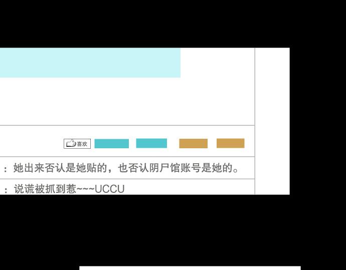 《恶果要冷冷端上》漫画最新章节第1话 人言免费下拉式在线观看章节第【13】张图片