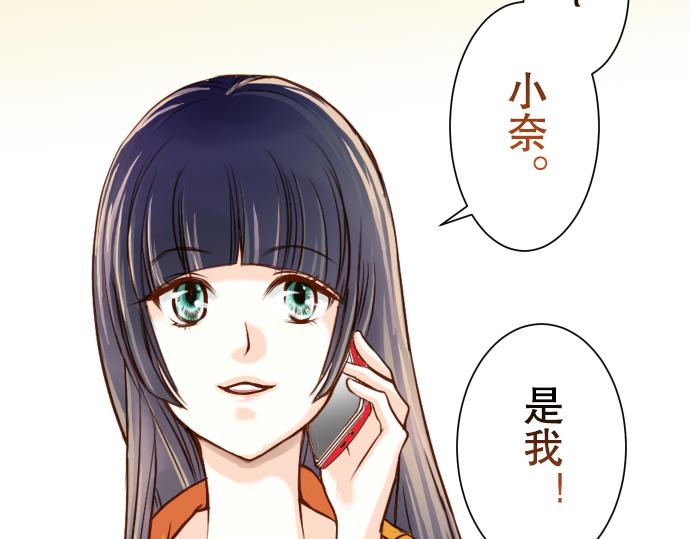 《恶果要冷冷端上》漫画最新章节第1话 人言免费下拉式在线观看章节第【28】张图片