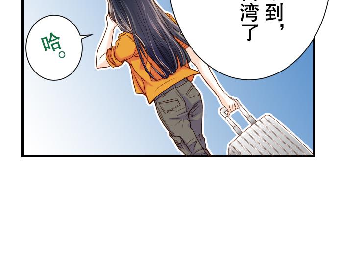 《恶果要冷冷端上》漫画最新章节第1话 人言免费下拉式在线观看章节第【32】张图片