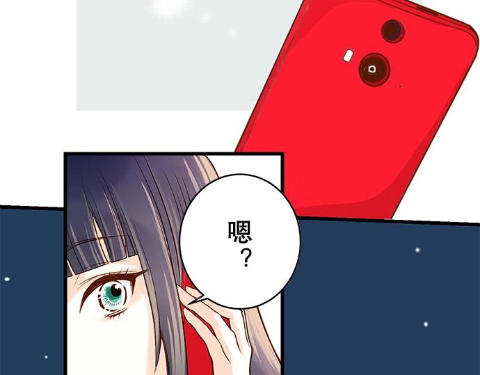 《恶果要冷冷端上》漫画最新章节第1话 人言免费下拉式在线观看章节第【36】张图片