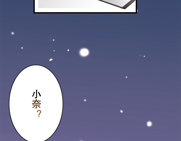 《恶果要冷冷端上》漫画最新章节第1话 人言免费下拉式在线观看章节第【38】张图片