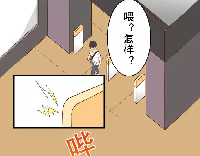 《恶果要冷冷端上》漫画最新章节第1话 人言免费下拉式在线观看章节第【73】张图片