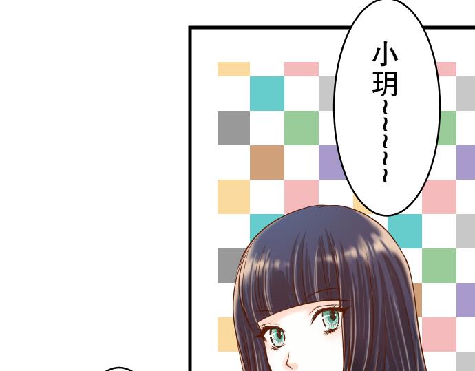 《恶果要冷冷端上》漫画最新章节第10话 流言免费下拉式在线观看章节第【14】张图片