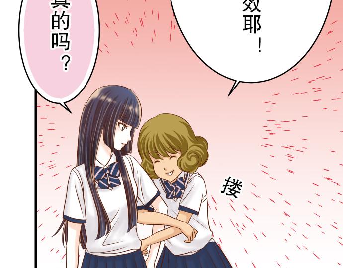 《恶果要冷冷端上》漫画最新章节第10话 流言免费下拉式在线观看章节第【16】张图片