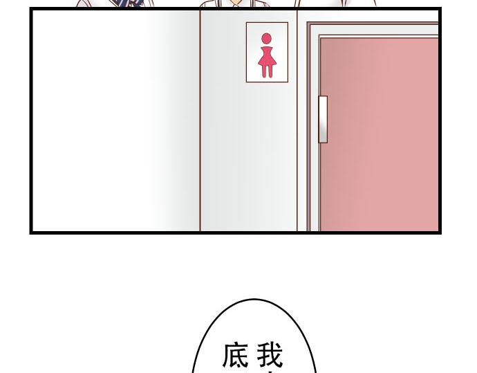 《恶果要冷冷端上》漫画最新章节第10话 流言免费下拉式在线观看章节第【84】张图片