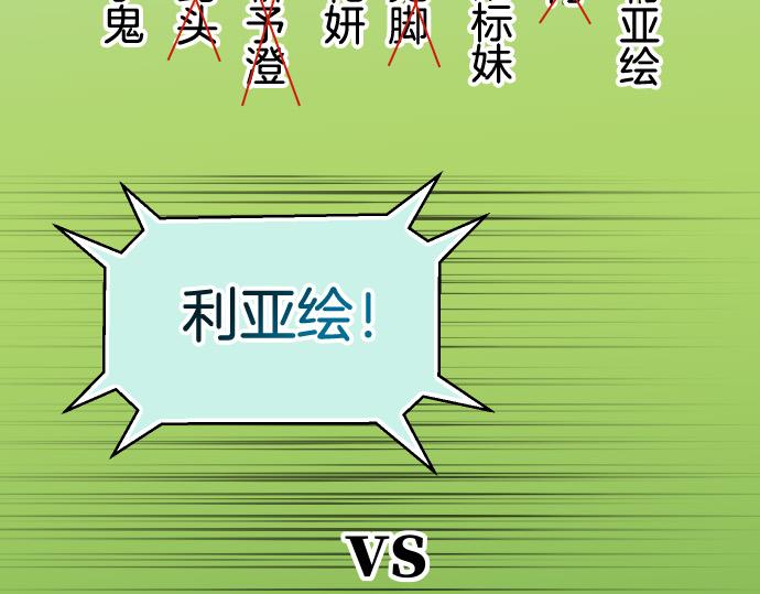 《恶果要冷冷端上》漫画最新章节第299.5话 休刊话免费下拉式在线观看章节第【40】张图片