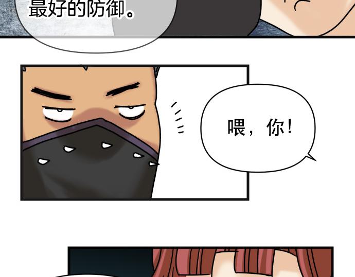 《恶果要冷冷端上》漫画最新章节第308.5话 休刊免费下拉式在线观看章节第【10】张图片