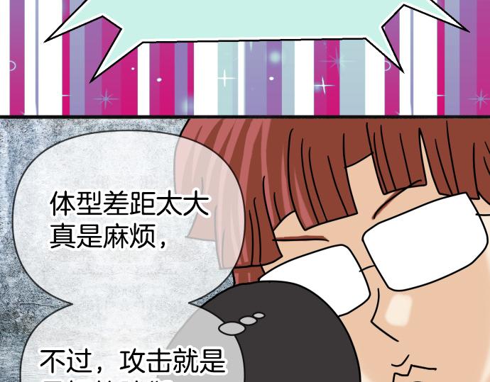 《恶果要冷冷端上》漫画最新章节第308.5话 休刊免费下拉式在线观看章节第【9】张图片