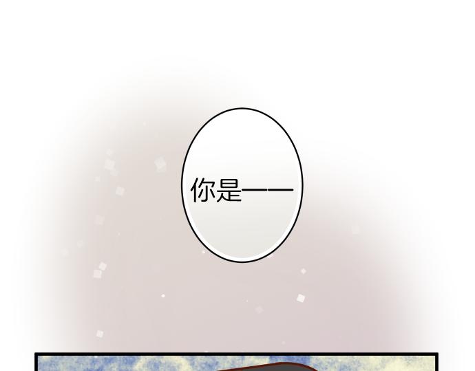 《恶果要冷冷端上》漫画最新章节第106话 谜底免费下拉式在线观看章节第【58】张图片