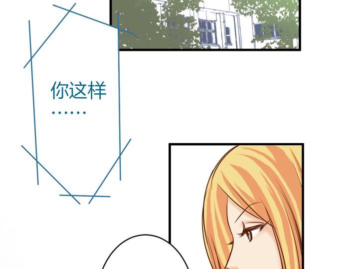 《恶果要冷冷端上》漫画最新章节第107话 讨价免费下拉式在线观看章节第【18】张图片