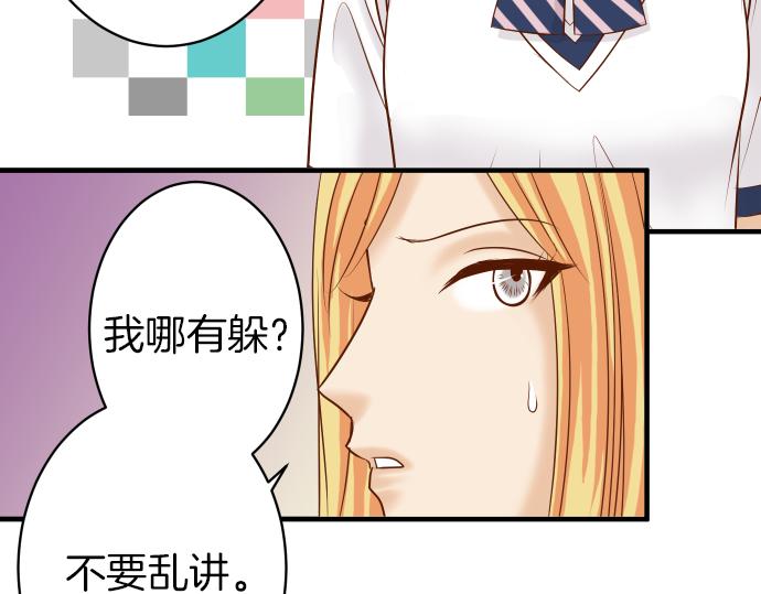 《恶果要冷冷端上》漫画最新章节第107话 讨价免费下拉式在线观看章节第【26】张图片