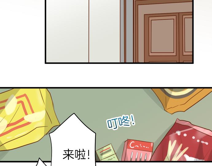 《恶果要冷冷端上》漫画最新章节第107话 讨价免费下拉式在线观看章节第【70】张图片