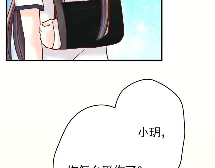 《恶果要冷冷端上》漫画最新章节第107话 讨价免费下拉式在线观看章节第【91】张图片