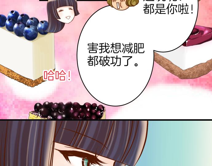 《恶果要冷冷端上》漫画最新章节第108话 drug免费下拉式在线观看章节第【16】张图片