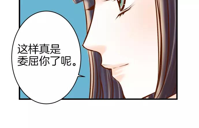 《恶果要冷冷端上》漫画最新章节第108话 drug免费下拉式在线观看章节第【58】张图片