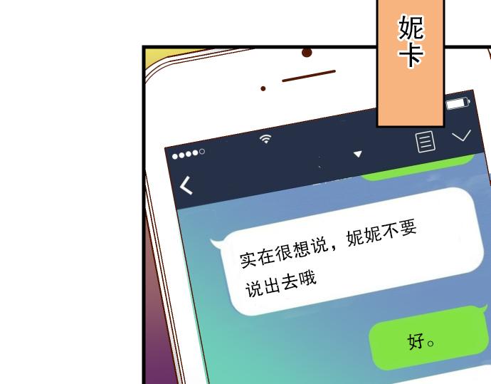 《恶果要冷冷端上》漫画最新章节第11话 一个免费下拉式在线观看章节第【10】张图片