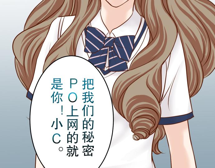 《恶果要冷冷端上》漫画最新章节第11话 一个免费下拉式在线观看章节第【15】张图片