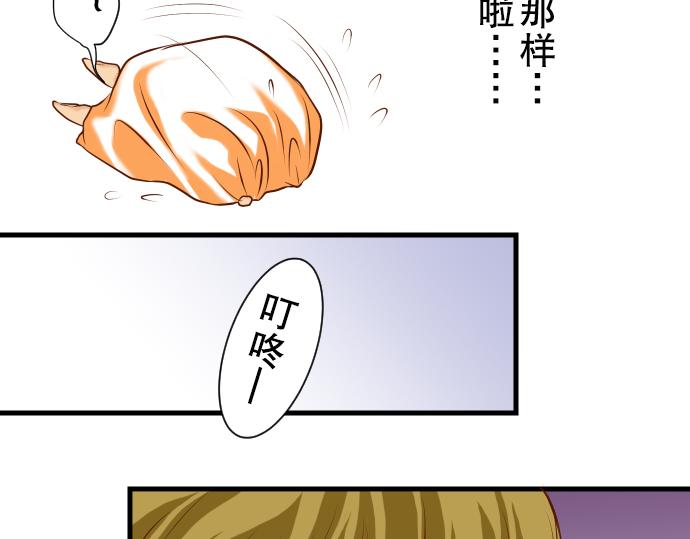 《恶果要冷冷端上》漫画最新章节第11话 一个免费下拉式在线观看章节第【94】张图片