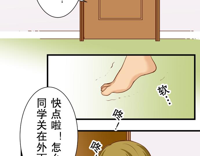 《恶果要冷冷端上》漫画最新章节第11话 一个免费下拉式在线观看章节第【99】张图片