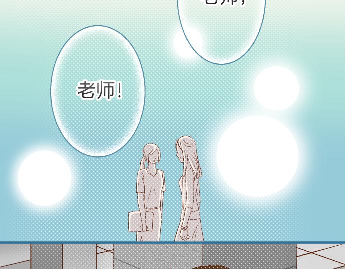 《恶果要冷冷端上》漫画最新章节第109话 无力免费下拉式在线观看章节第【10】张图片