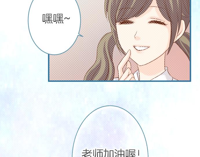 《恶果要冷冷端上》漫画最新章节第109话 无力免费下拉式在线观看章节第【19】张图片