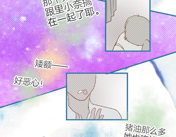 《恶果要冷冷端上》漫画最新章节第109话 无力免费下拉式在线观看章节第【27】张图片