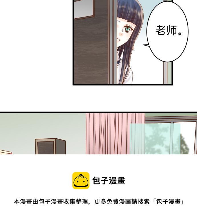 《恶果要冷冷端上》漫画最新章节第109话 无力免费下拉式在线观看章节第【45】张图片