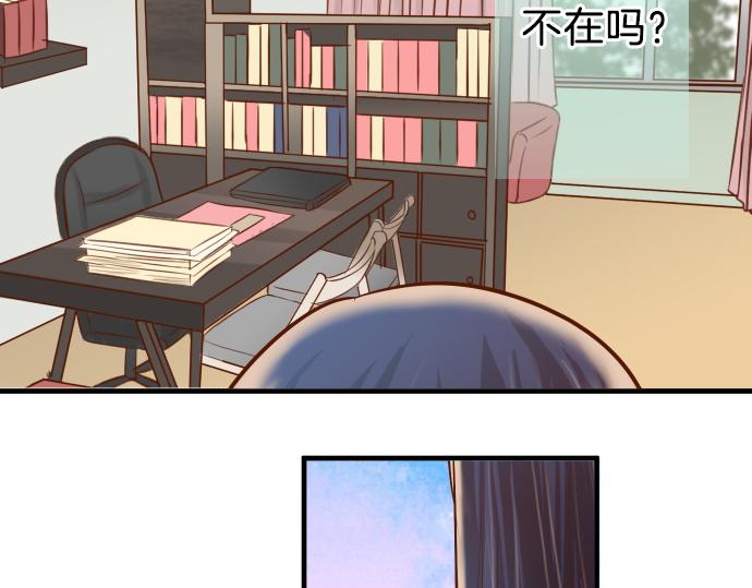 《恶果要冷冷端上》漫画最新章节第109话 无力免费下拉式在线观看章节第【46】张图片