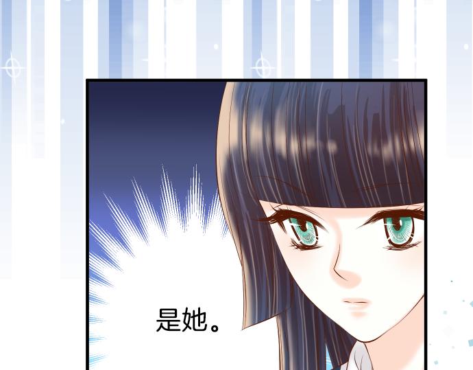 《恶果要冷冷端上》漫画最新章节第109话 无力免费下拉式在线观看章节第【52】张图片