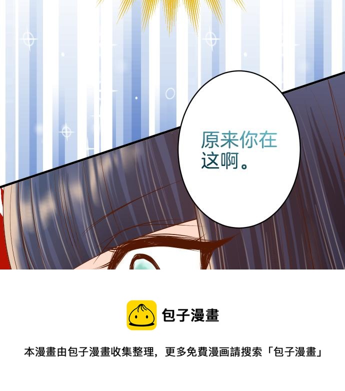 《恶果要冷冷端上》漫画最新章节第109话 无力免费下拉式在线观看章节第【57】张图片