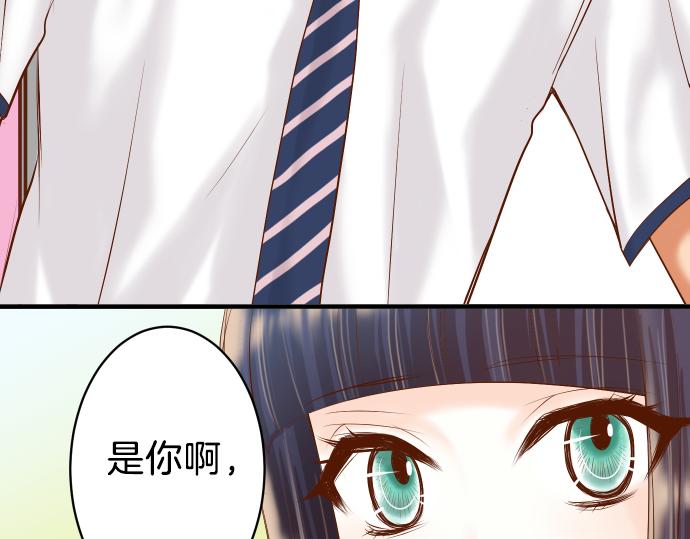 《恶果要冷冷端上》漫画最新章节第109话 无力免费下拉式在线观看章节第【60】张图片