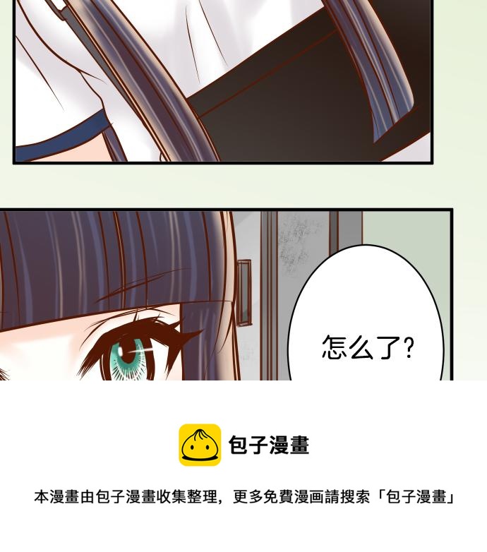 《恶果要冷冷端上》漫画最新章节第109话 无力免费下拉式在线观看章节第【69】张图片