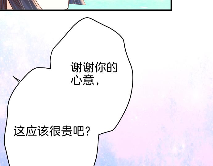 《恶果要冷冷端上》漫画最新章节第109话 无力免费下拉式在线观看章节第【75】张图片