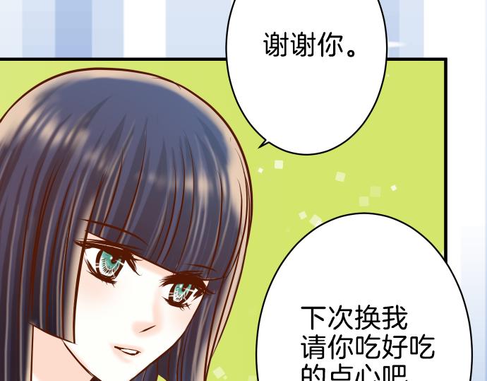 《恶果要冷冷端上》漫画最新章节第109话 无力免费下拉式在线观看章节第【80】张图片