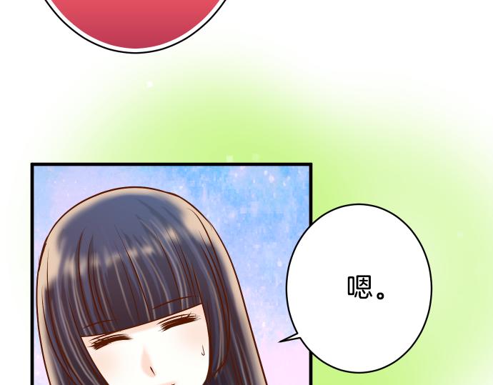 《恶果要冷冷端上》漫画最新章节第109话 无力免费下拉式在线观看章节第【84】张图片