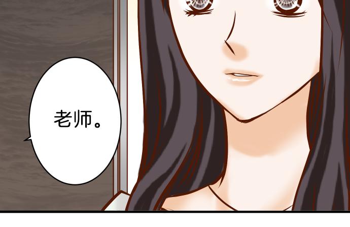 《恶果要冷冷端上》漫画最新章节第109话 无力免费下拉式在线观看章节第【90】张图片