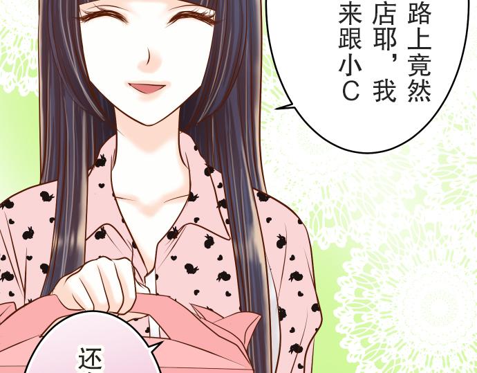 《恶果要冷冷端上》漫画最新章节第12话 效应免费下拉式在线观看章节第【15】张图片